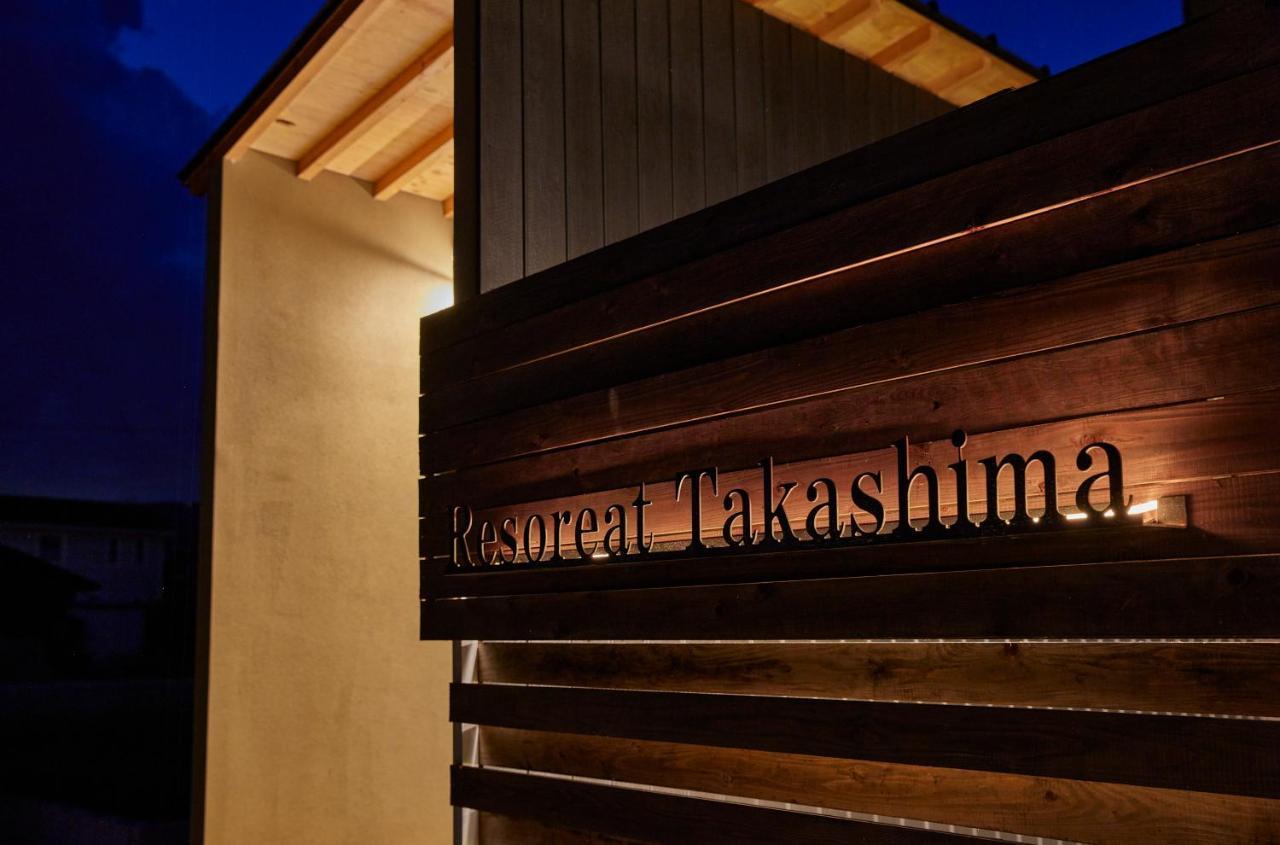 Resoreat Takashima ภายนอก รูปภาพ